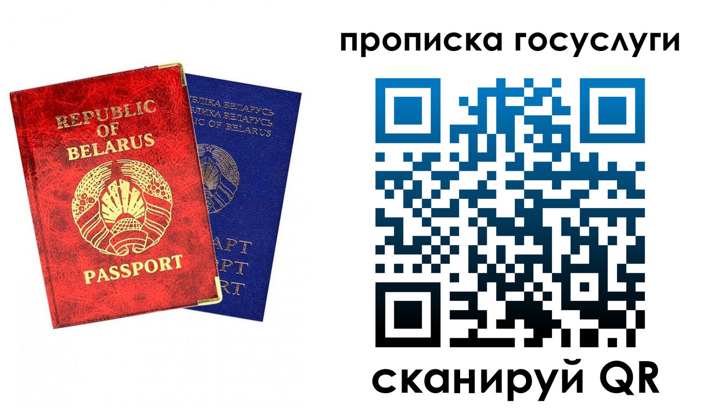 временная регистрация поиск в Курганской области