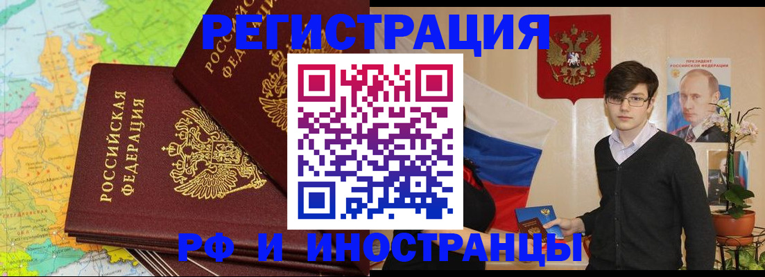 регистрация для дет. сада в Курганской области