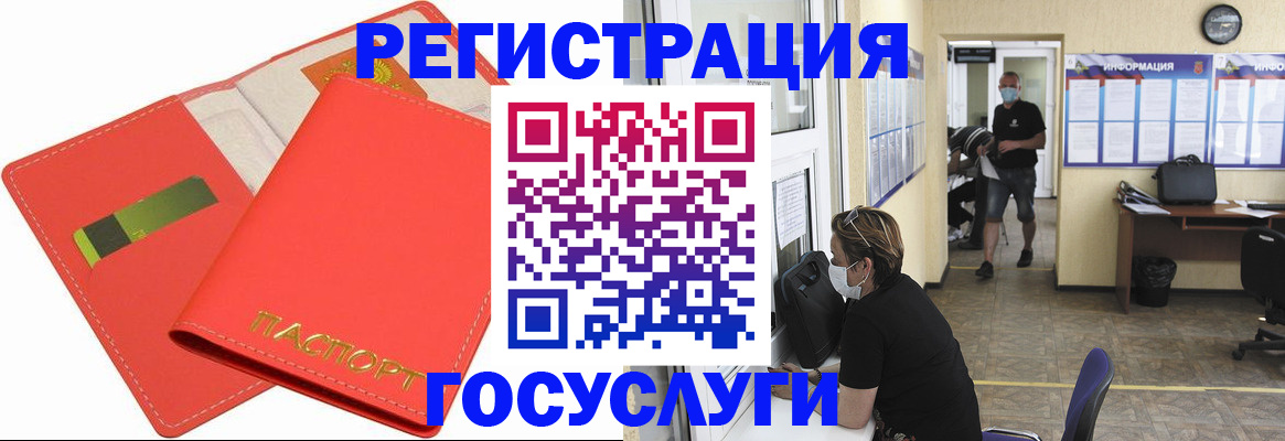 временная регистрация собственник в Курганской области